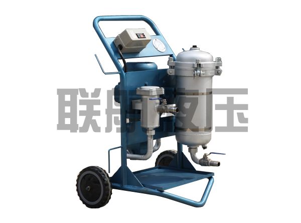 移動式濾油機(jī)LYC-A系列